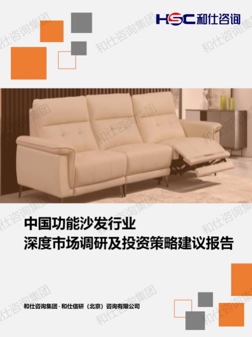 pg电子游戏试玩(中国)官方网站