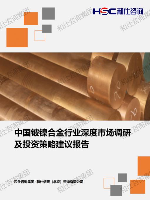 pg电子游戏试玩(中国)官方网站