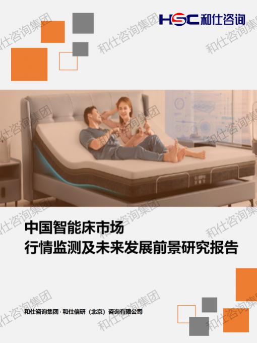 pg电子游戏试玩(中国)官方网站