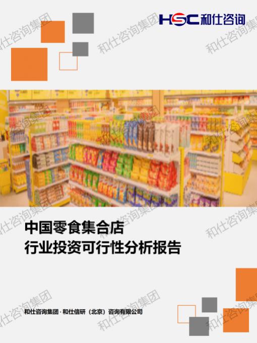 pg电子游戏试玩(中国)官方网站