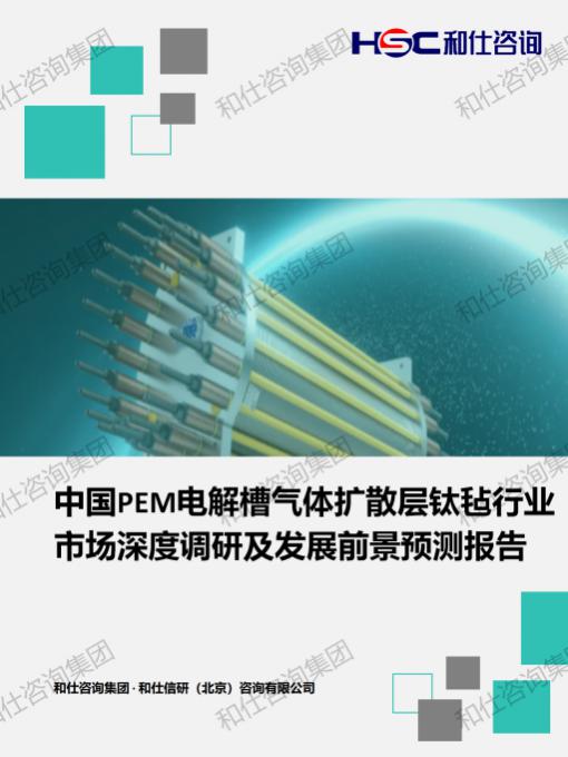 pg电子游戏试玩(中国)官方网站