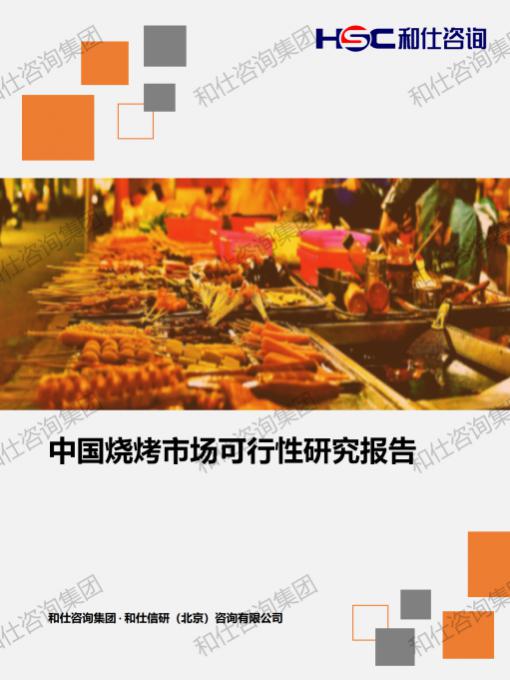 pg电子游戏试玩(中国)官方网站