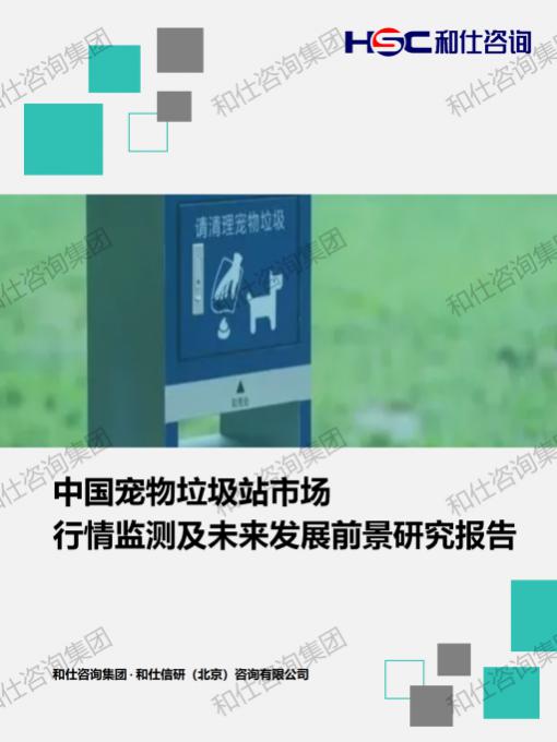 pg电子游戏试玩(中国)官方网站