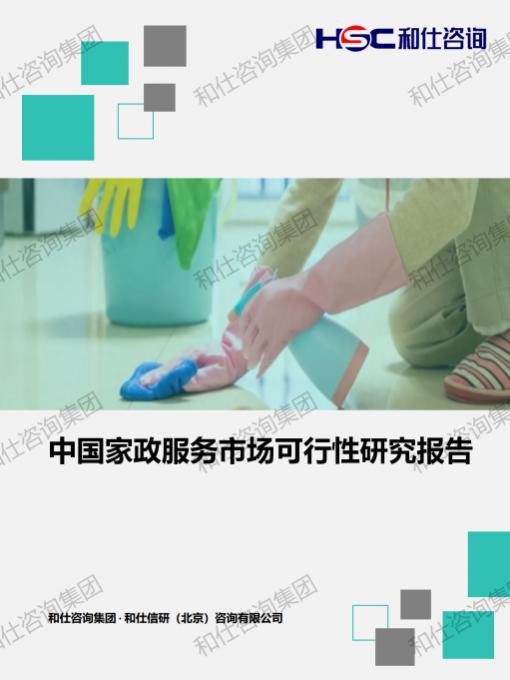 pg电子游戏试玩(中国)官方网站