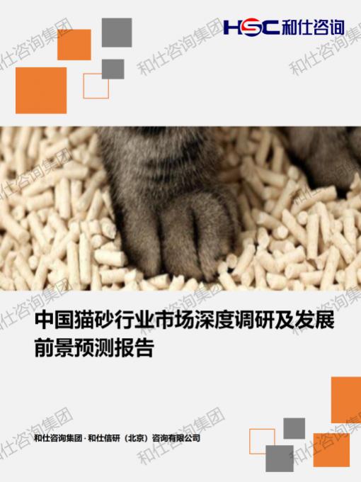 pg电子游戏试玩(中国)官方网站