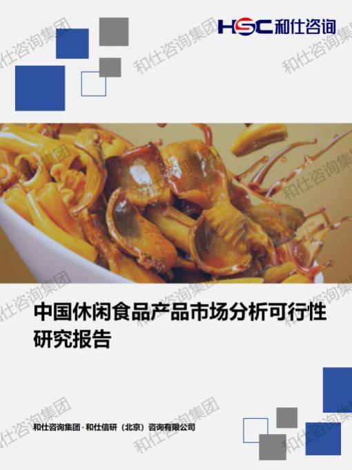 pg电子游戏试玩(中国)官方网站