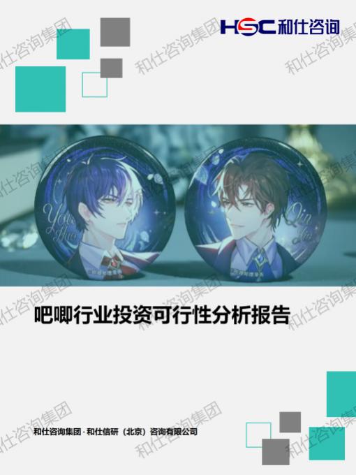 pg电子游戏试玩(中国)官方网站