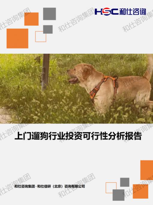 pg电子游戏试玩(中国)官方网站