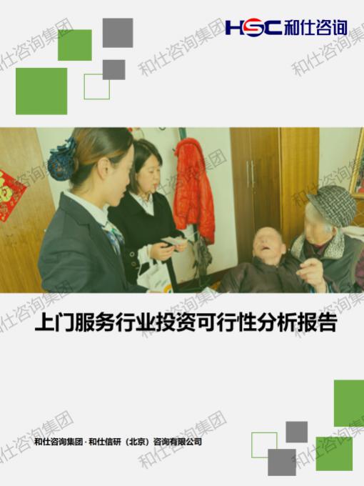 pg电子游戏试玩(中国)官方网站