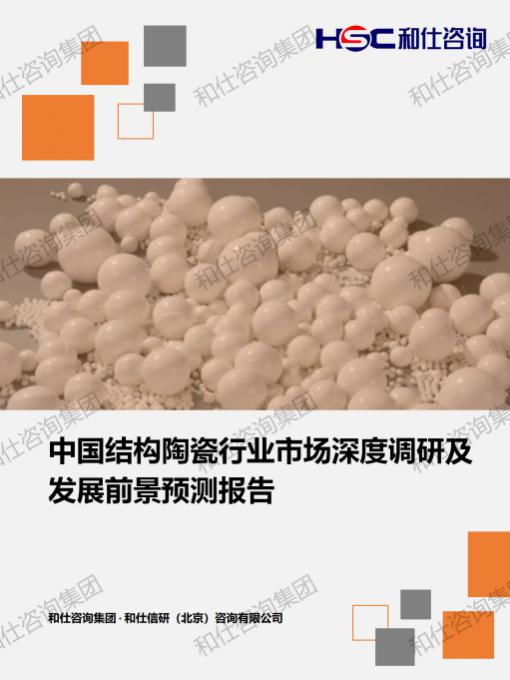 pg电子游戏试玩(中国)官方网站