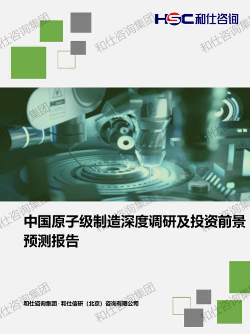 pg电子游戏试玩(中国)官方网站