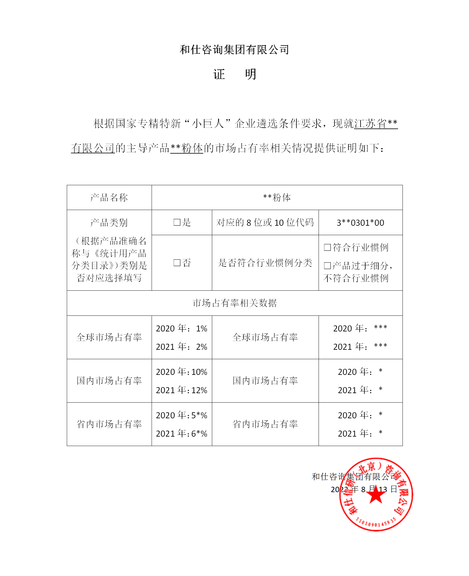 pg电子游戏试玩(中国)官方网站