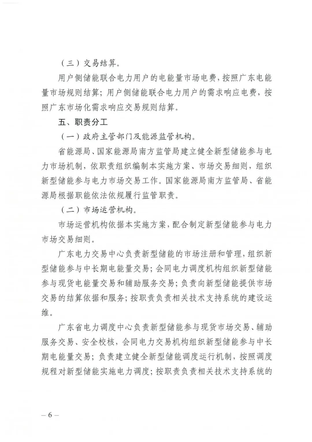 pg电子游戏试玩(中国)官方网站